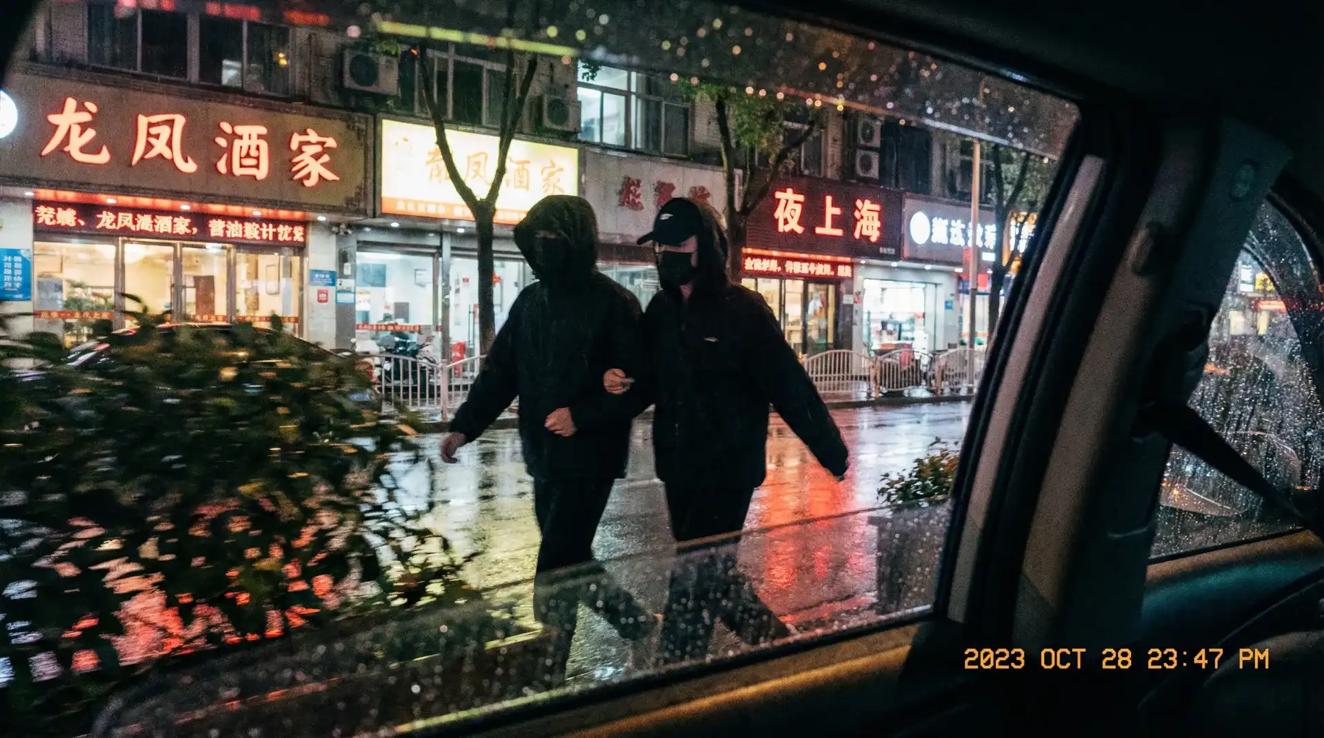 波野多 - 顶流明星深夜密会现场抓拍照片